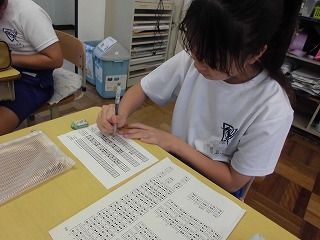 9月25日(木)　点字教室